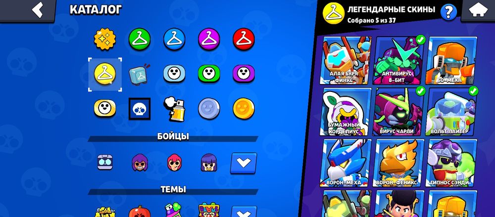 Продам акаунт в бравл старс