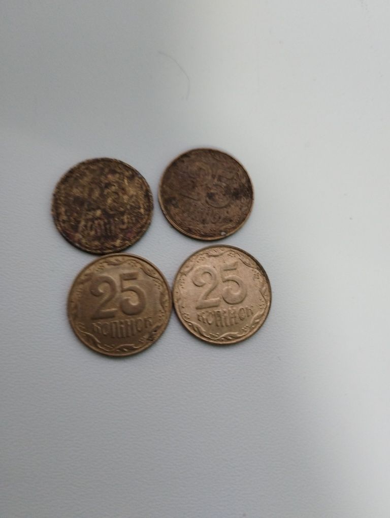 Старі монети по 25 копійок 4 штукі
