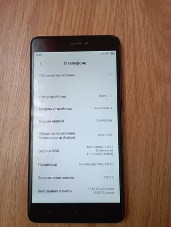 телефон Xiaomi Redmi Note 4 3/32GB