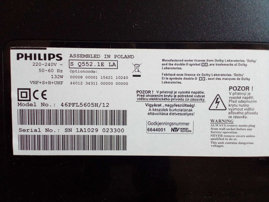 Телевізор 46" Philips 46PFL5605H Full HD + Подарунок!