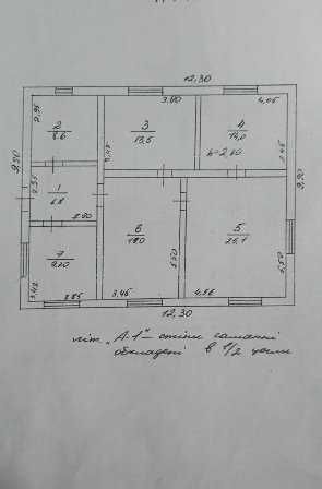 Продаж Будинок Золотоноша р-н 6 ШК