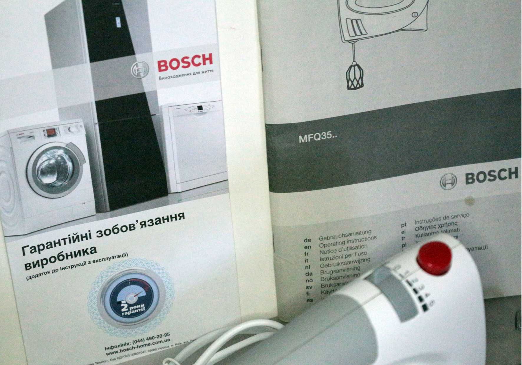 Миксер Bosch MFQ3530, 450 Вт, Original, Slovenia