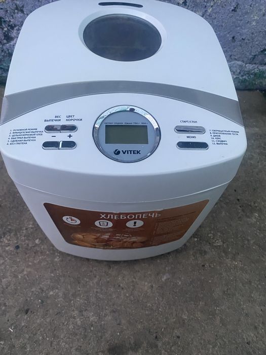 Хлебопечь Vitek vt-1990 w