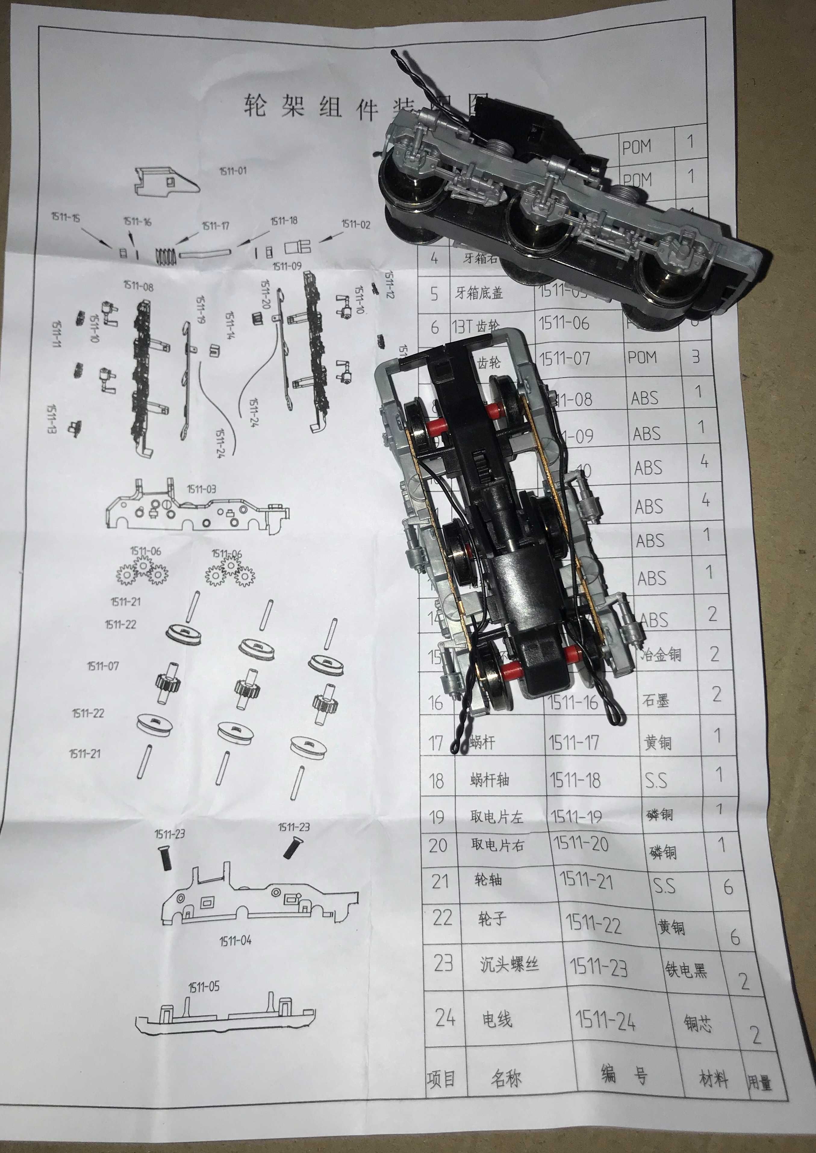 Тележки ЧЕРНОГО цвета для обмоторивания моделей ЖД, как Piko, НО, 1:87