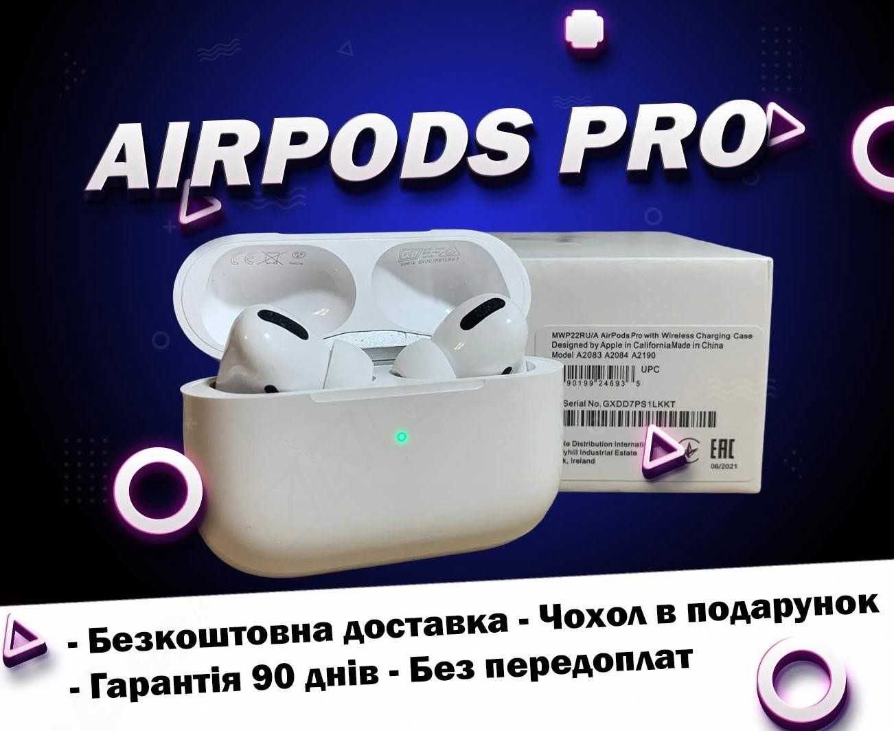 Навушники AirPods Pro Lux якісь 1в1!
