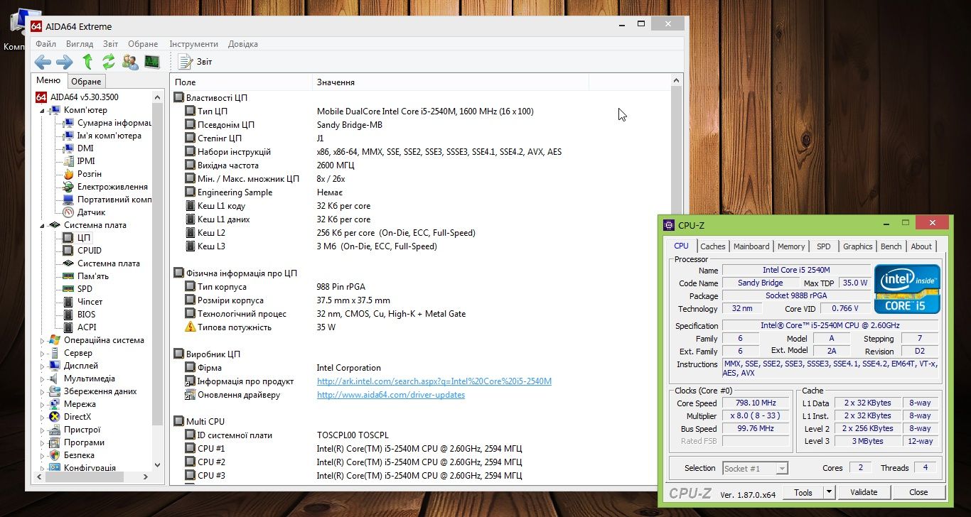 Toshiba Satellite (i5-2540M, 12 Gb RAM, GeForce 315M)