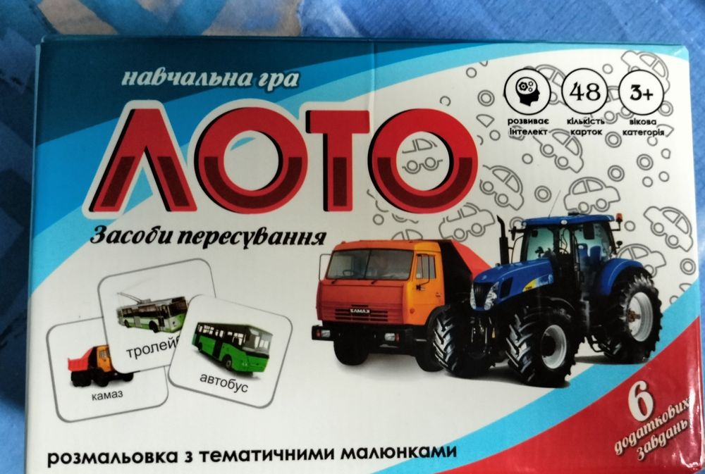 Дитяче лото,карточки