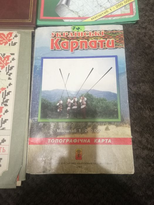 Атласы автодорог, топографические карты для туристов и энциклопедия д