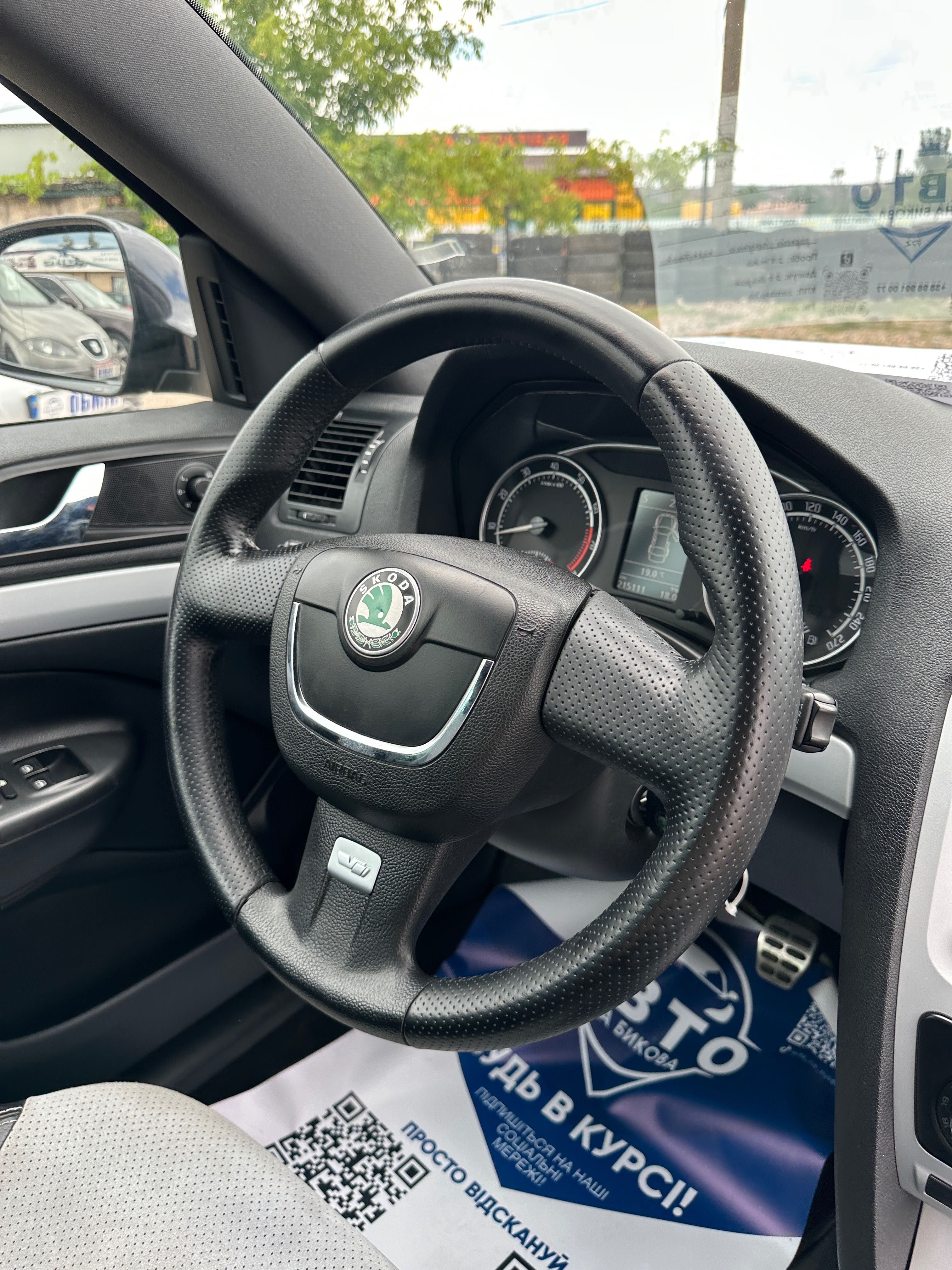 Продам Skoda Octavia А5  можлива розстрочка, кредит, обмін!