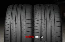 245/35 ZR19 Michelin Pilot Super Sport, пара автошин літніх