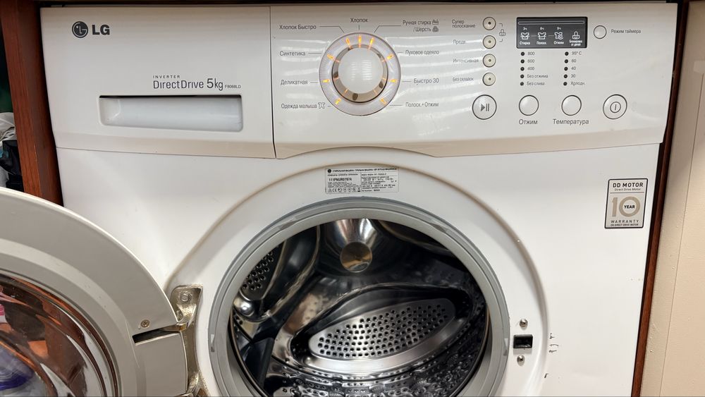 Пральна машина LG f8068ld