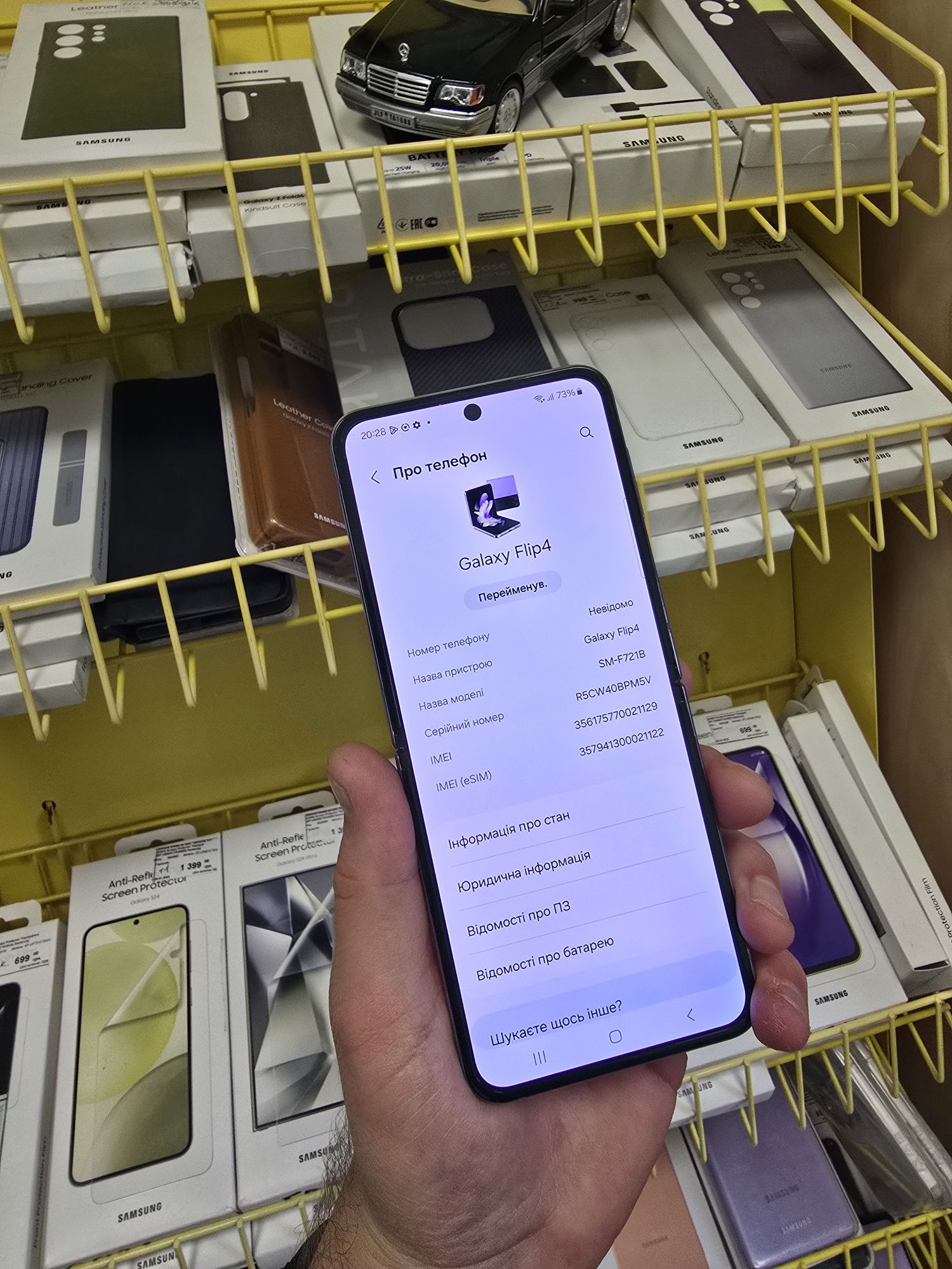 Samsung Galaxy Flip 4 8/256gb офіційний телефон
