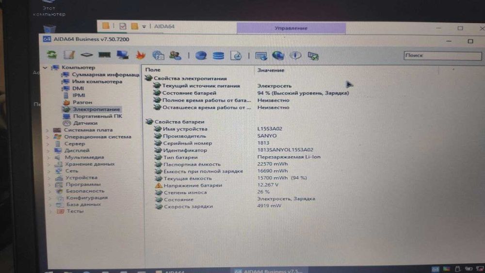 Професійна розбірка ноутбука Lenovo 110-14IBR