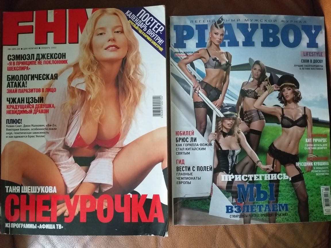 Мужские журналы Men's Health,Playboy, FHM 5шт