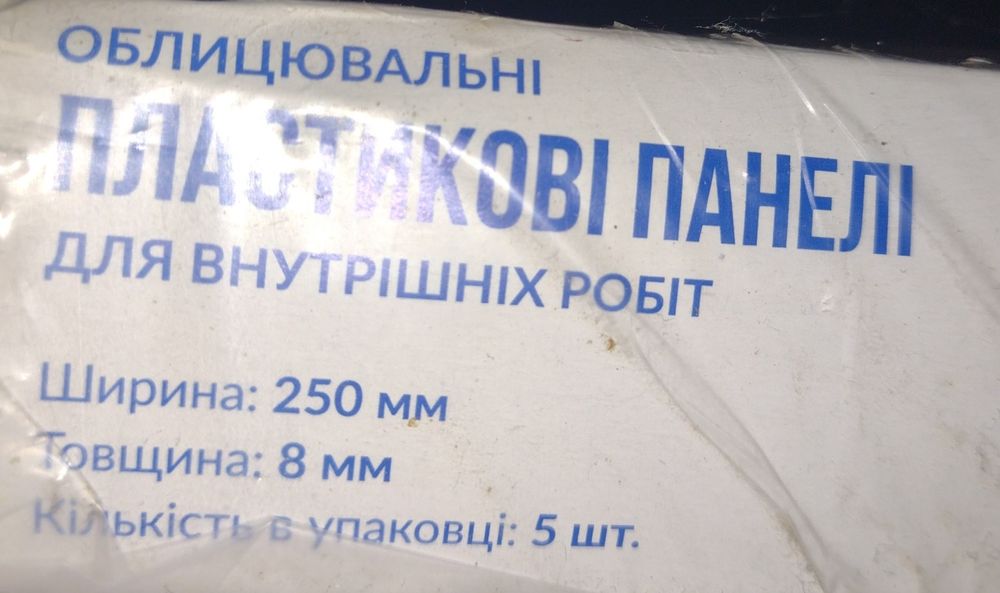 Пластикові панелі ПВХ дуб св.кор.