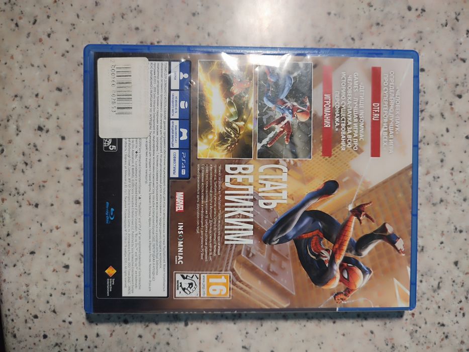 Продаю диск ps4/ps5 Spider-man