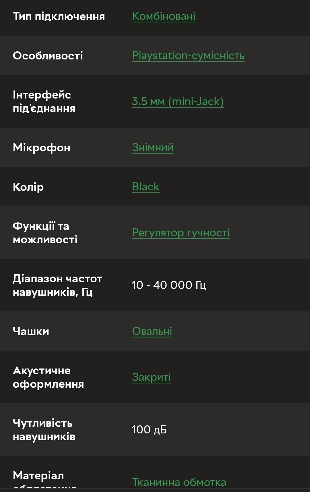 Навушники HyperX Cloud Mix
