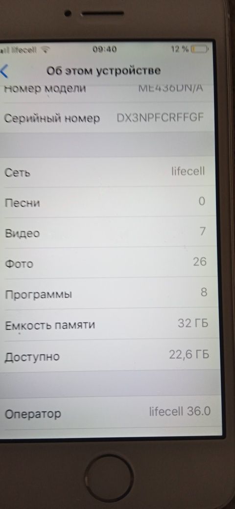 Продам Iphone 5s 32gb