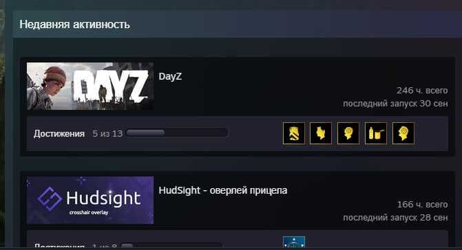 Аккаунт Dayz, без банов на серверах сооб.