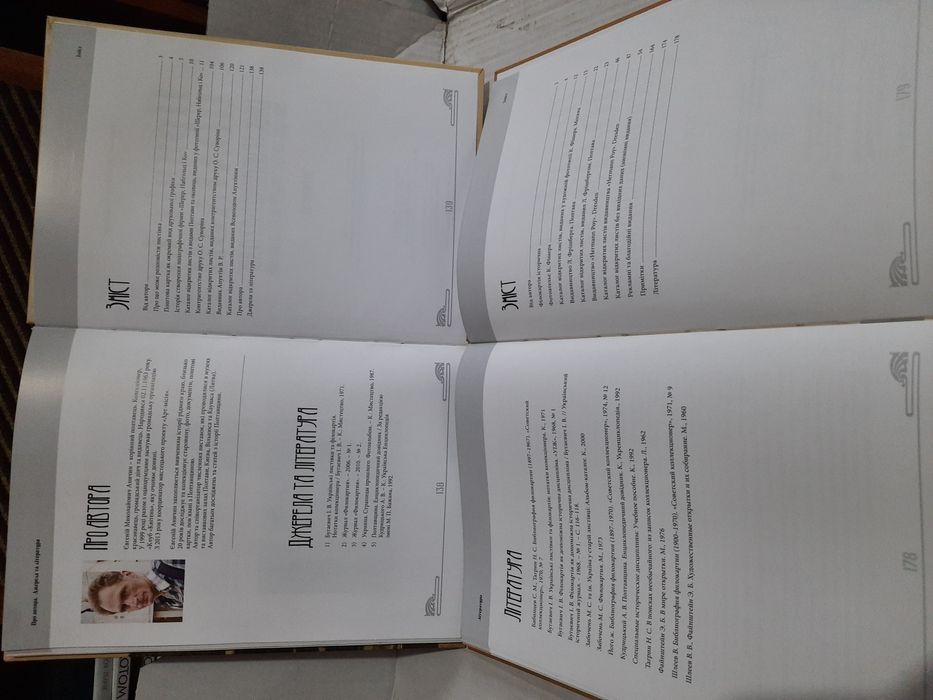 Полтавський район : від давнини до сьогодення