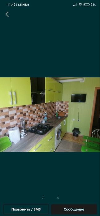 Продам квартиру у Вільнянську