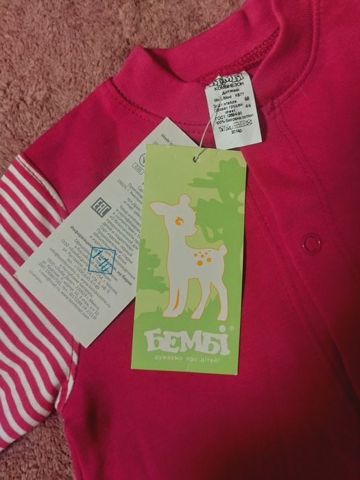 Боди для новорождённых НОВЫЙ