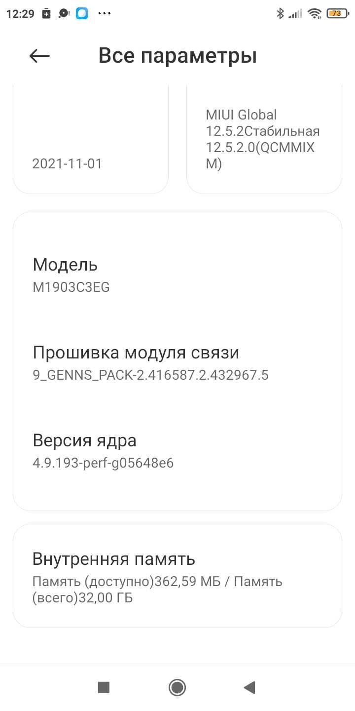Продам Xiaomi  Redmi 7A срочно