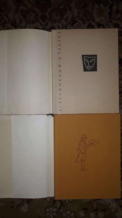 Учебники СССР и книги об искусстве..