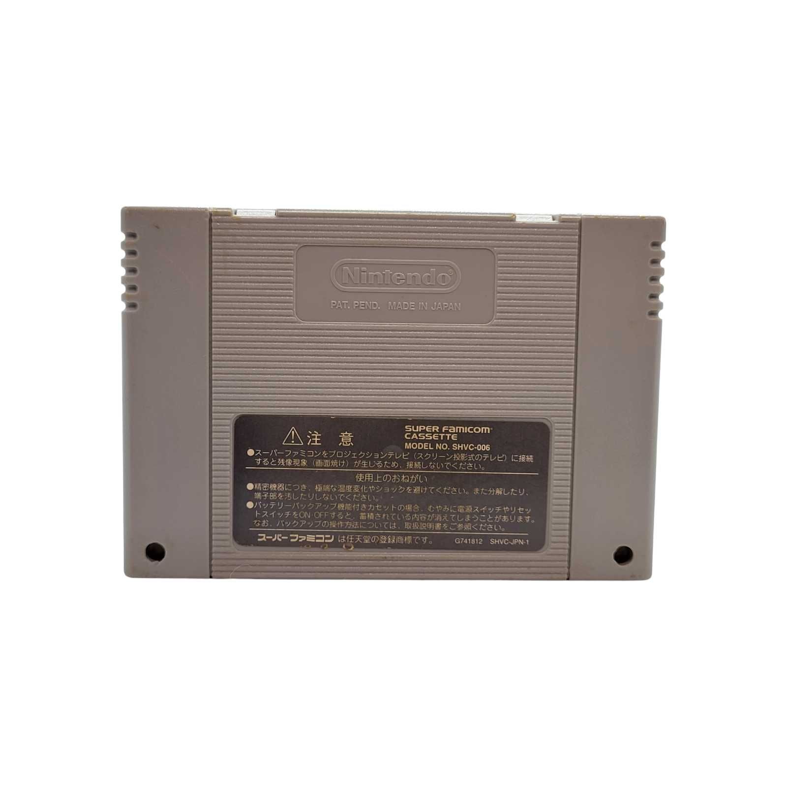 Super Donkey Kong 3 Super Famicom