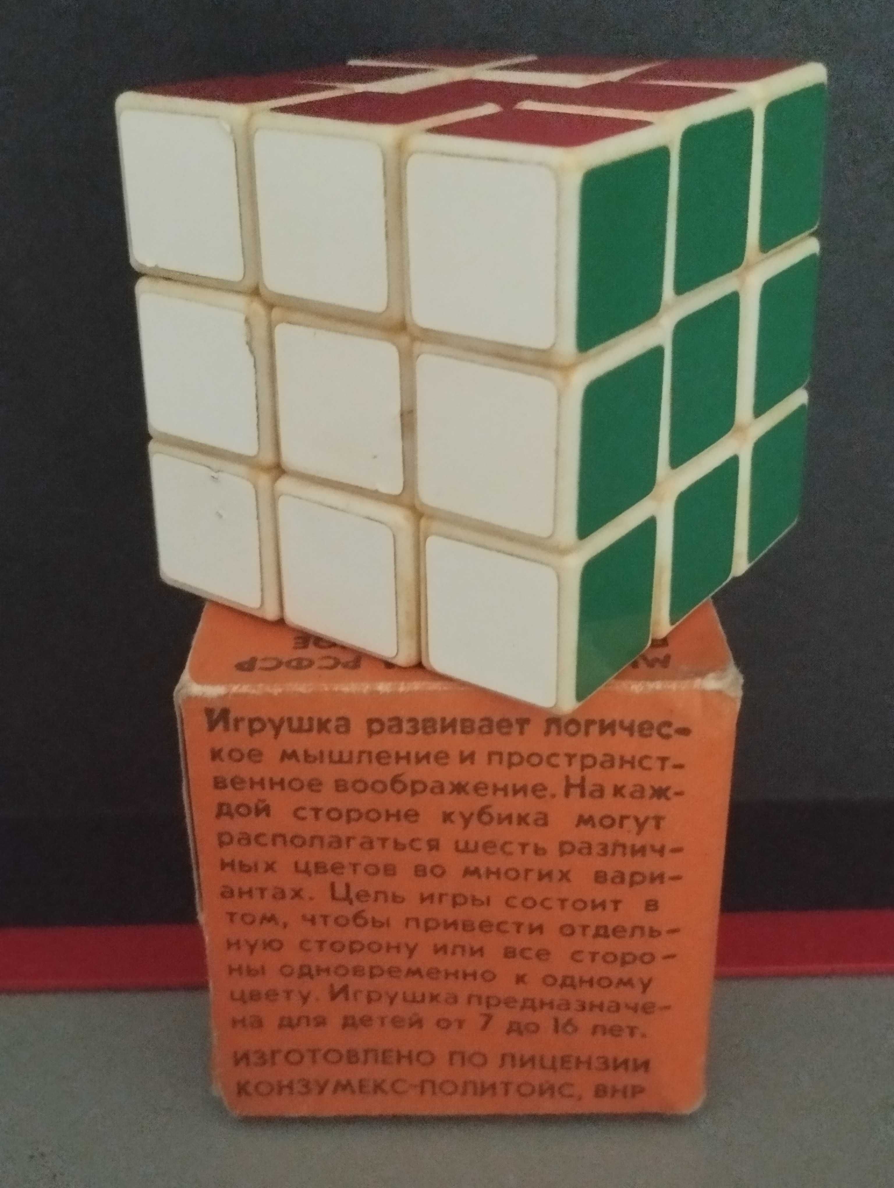 Кубик рубика в упаковці