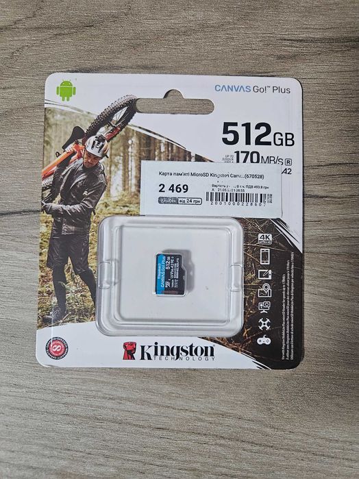 Карта пам'яті Kingston microSD 512GB Canvas Go Plus