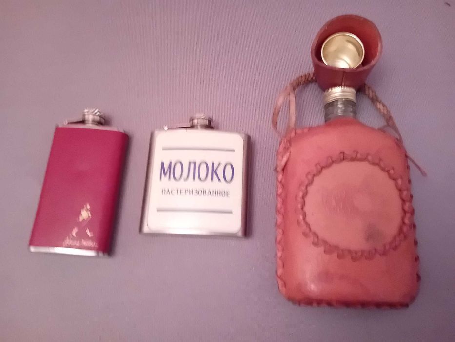 stara Piersiówka