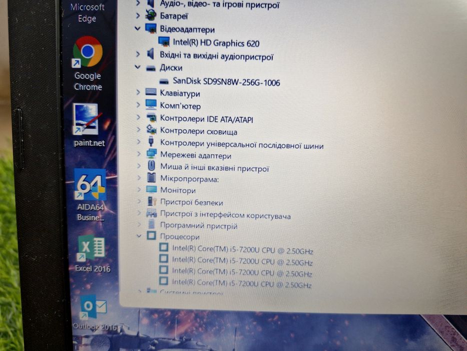 Магазин:HP 250 G6/Core i5-7200u/8gb/256SSD/Intel HD 620 2gb/Ноутбук.
