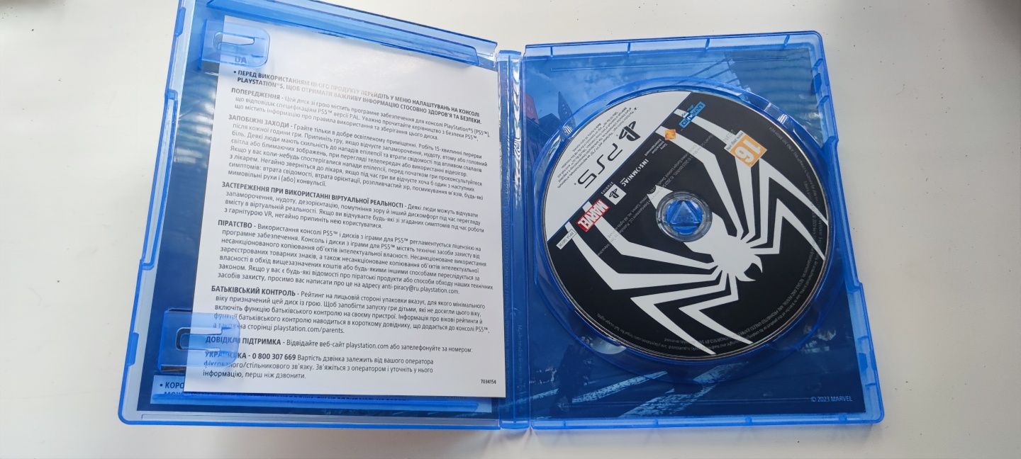 Игровой диск Spaider-Man 2  PS5