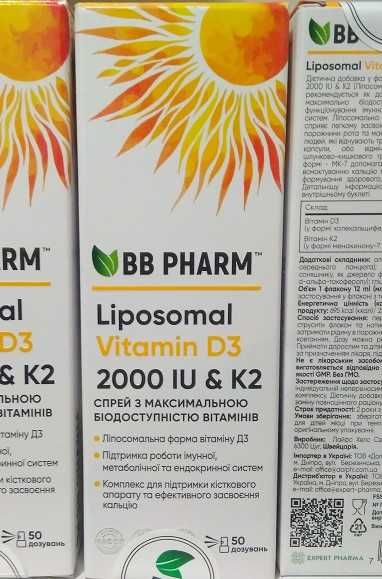 Спрей Витамин D3 + K2 (2000 IU), 12 мл