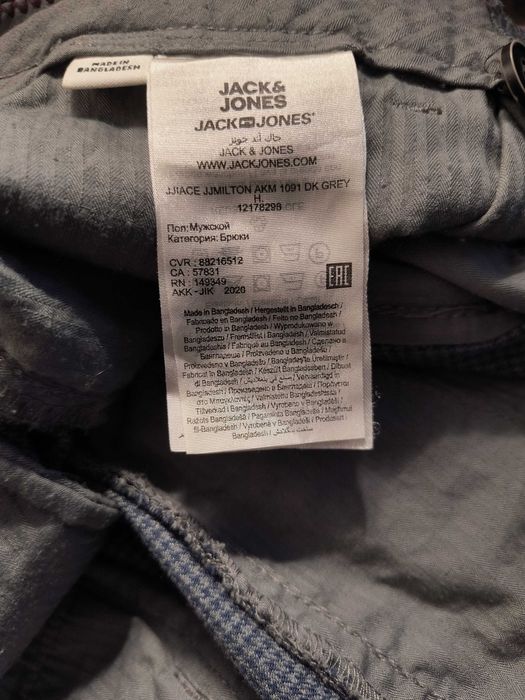 Мужские хлопковые брюки чинос jack & jones tapered fit chino серые