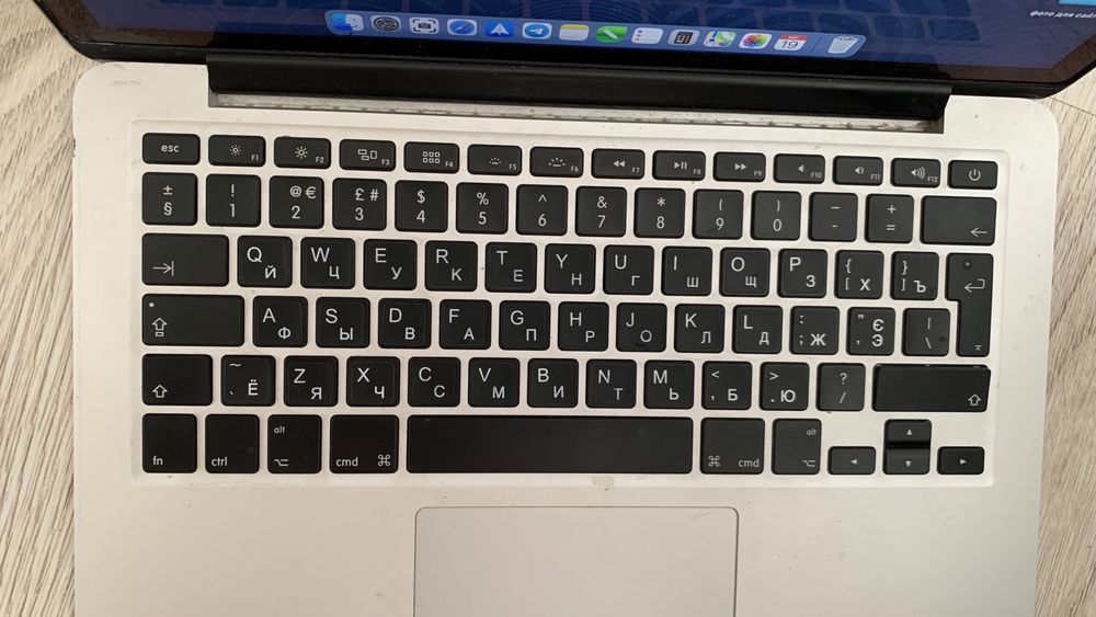 MacBook Pro 13 2014