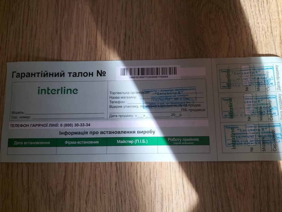 Посудомоечная машина interline dwl605L с гарантией