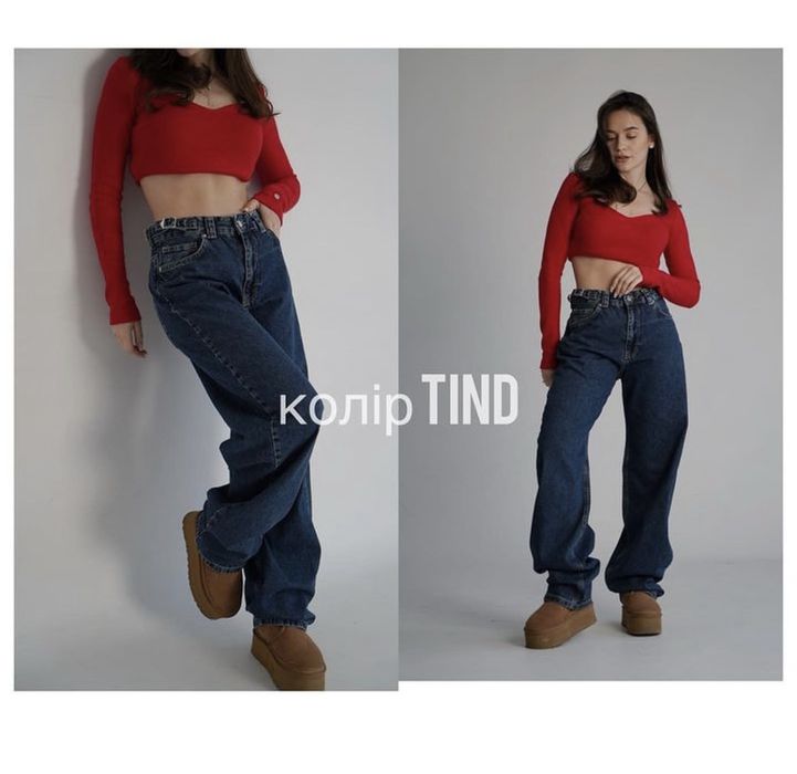 Джинси baggy it’s basic