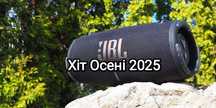 Большая 32 см JBL Xtreme 3 BIG портативная блютуз колонка Краща ціна!!