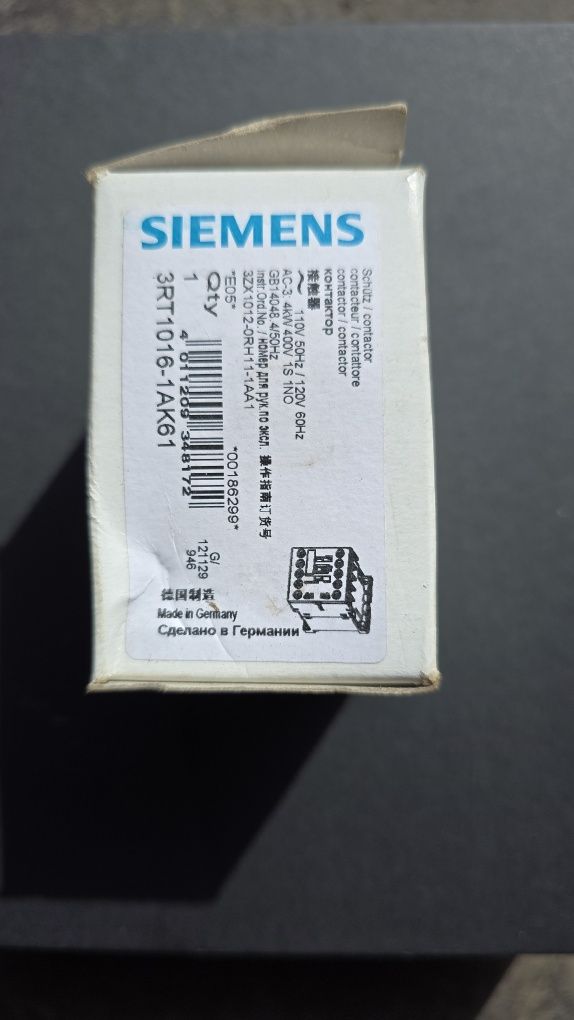 Контактор Siemens