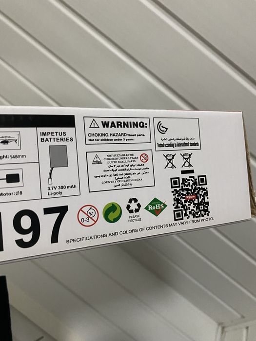 Радіокерований вертоліт SYMA S39 з 3,5-канальним зв'язком, вертолет