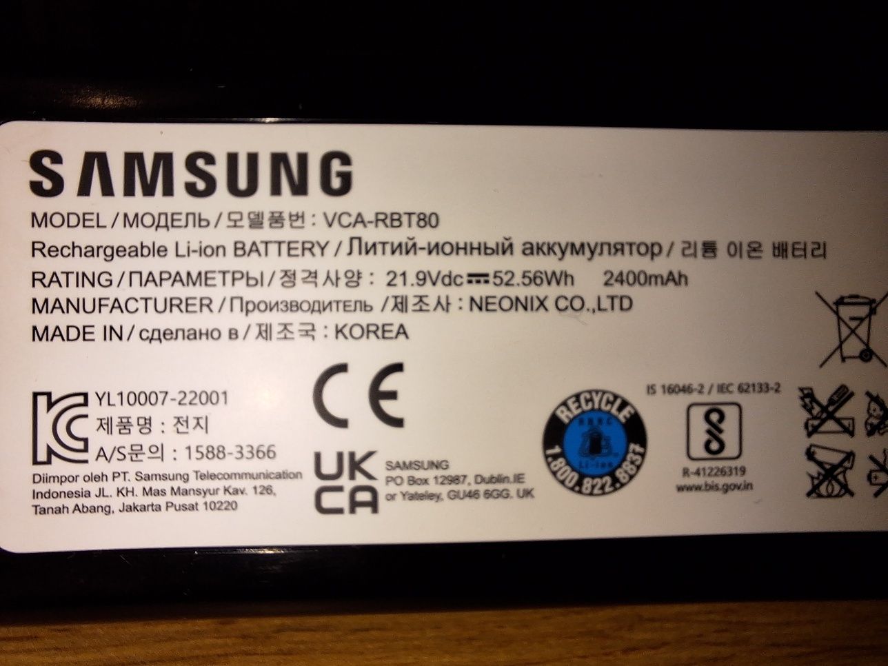 Акумуляторна батарея для пилососу Samsung DJ96-00233A