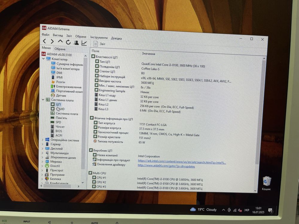 Процесор Intel Core i3-8100 3.60GHz / 6MB / 8GT/s / s1151