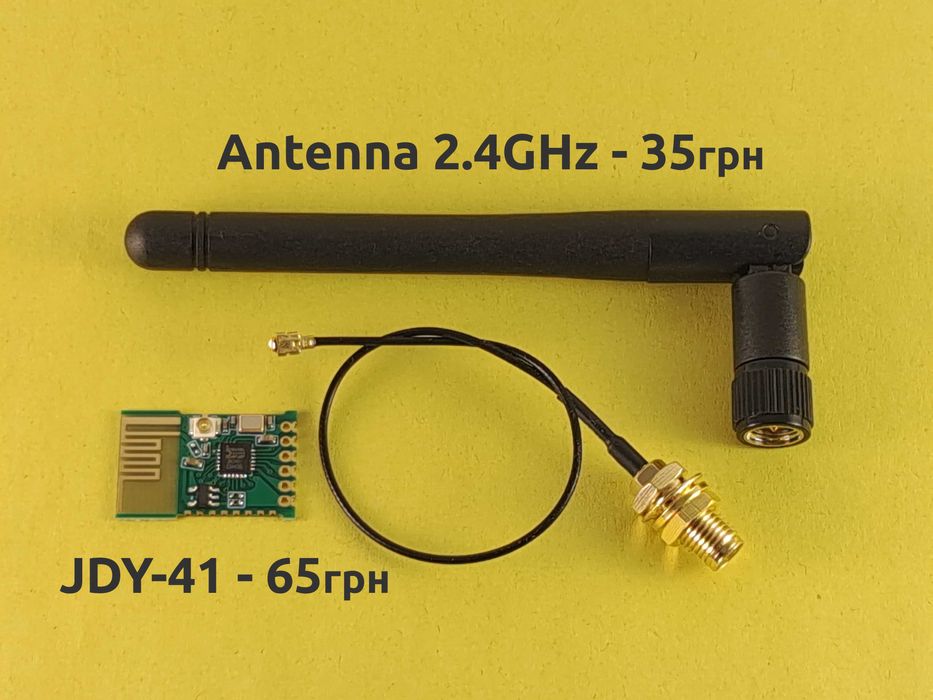 NRF24L01+PA+LNA; JDY-41; Радіо модуль; Wireless serial port