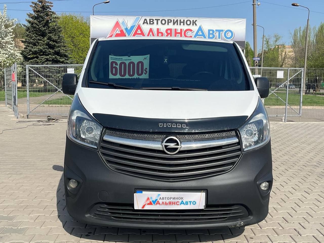 Opel (21) Vivaro (ВНЕСОК від 15%) Альянс Авто Кривий Ріг