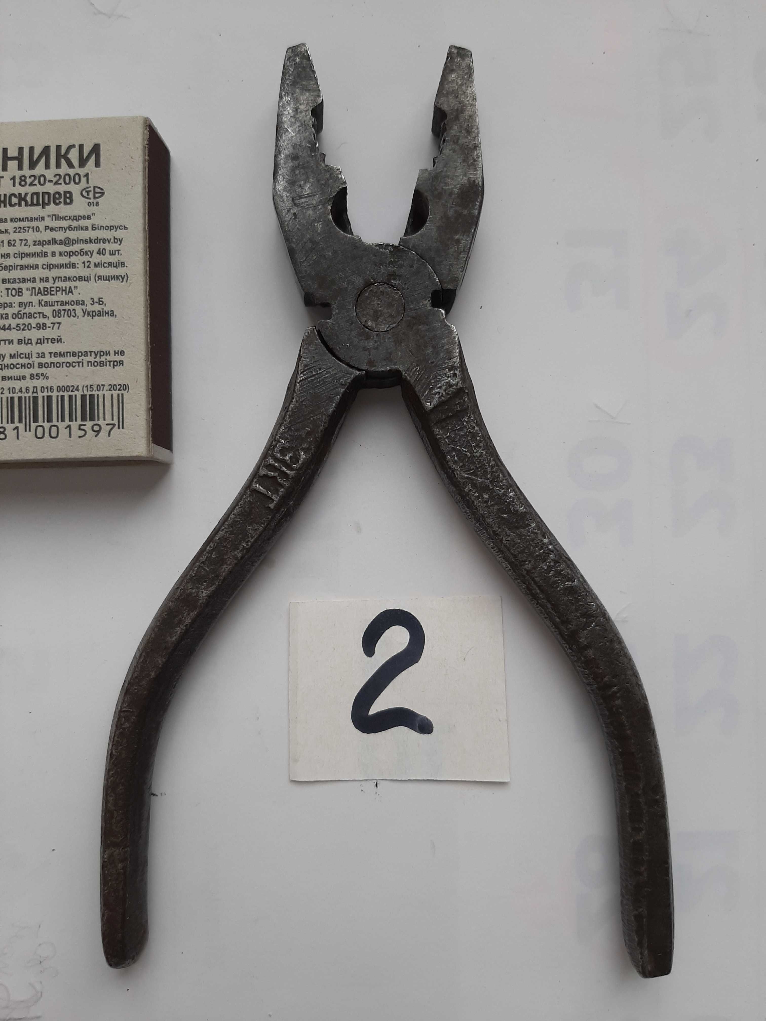 Продам инструменты времен СССР