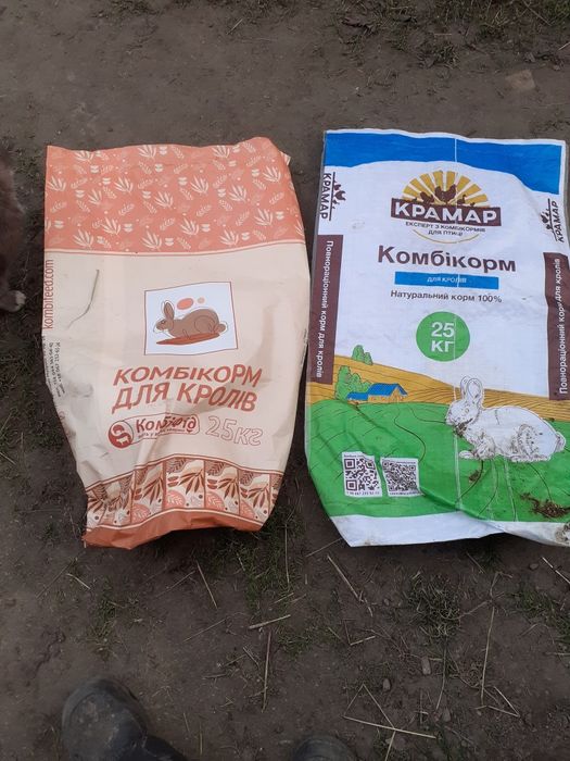 Мішки від корму 25 кг.