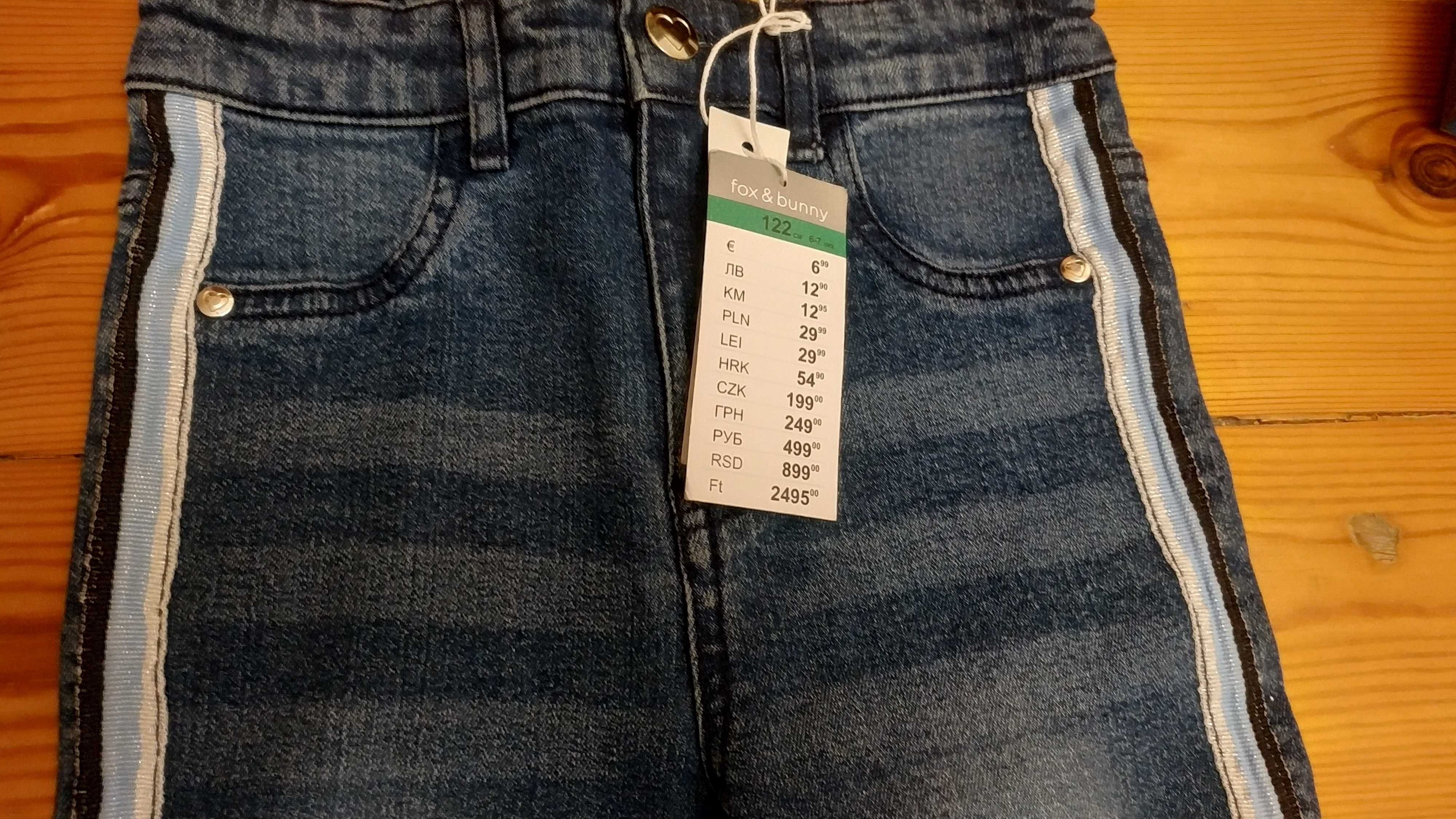 Spodnie jeansowe 122 rozmiar