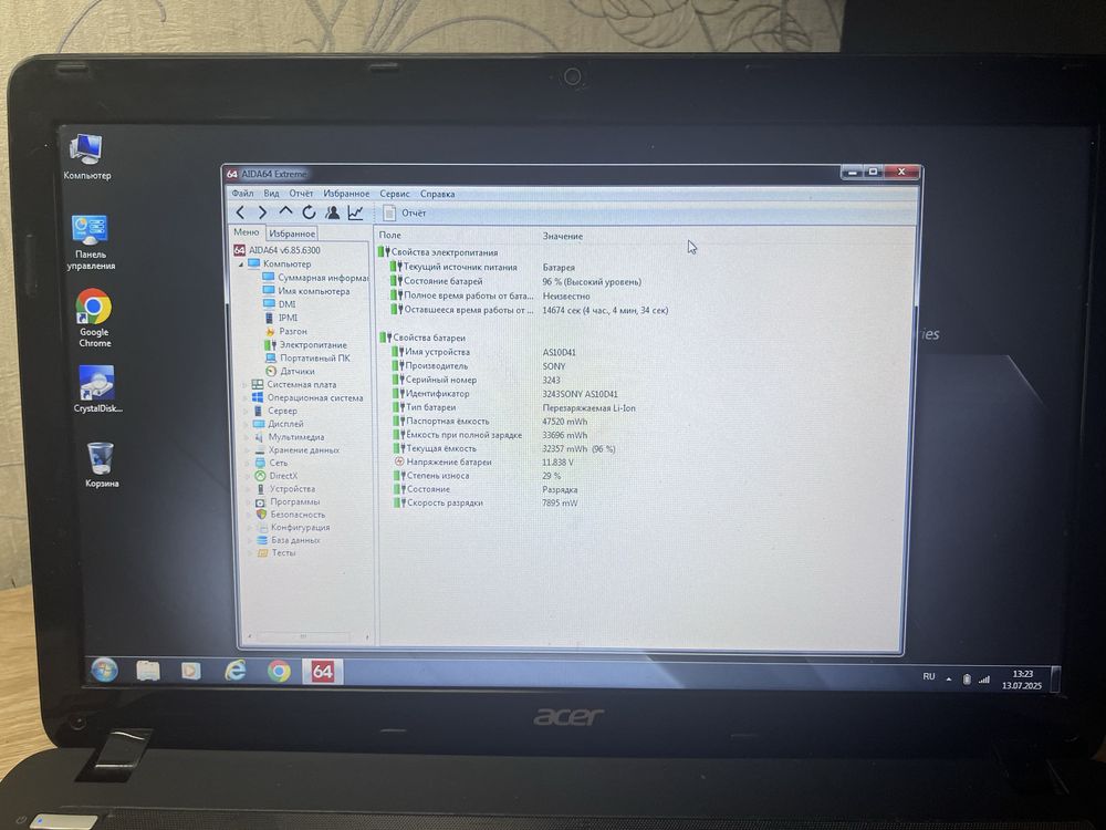 Разборка‼️ноутбука Acer Aspire E1-531/E1-571G